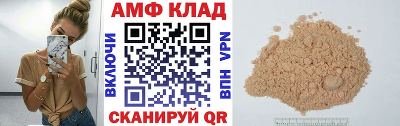 АМФ Premium Сухиничи