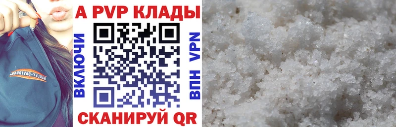 даркнет состав наркошоп ОМГ ОМГ ССЫЛКА Сухиничи Alpha-PVP Соль