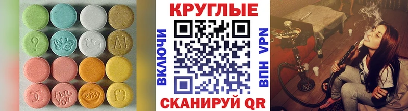 ЭКСТАЗИ 300 mg  купить   Сухиничи 