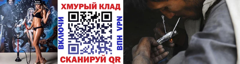купить наркотики цена  Сухиничи  ГЕРОИН герыч 