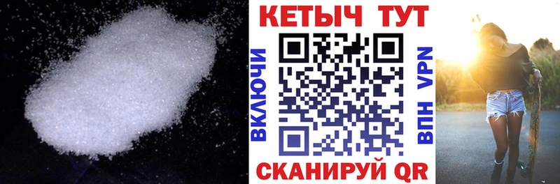 КЕТАМИН VHQ  Сухиничи 