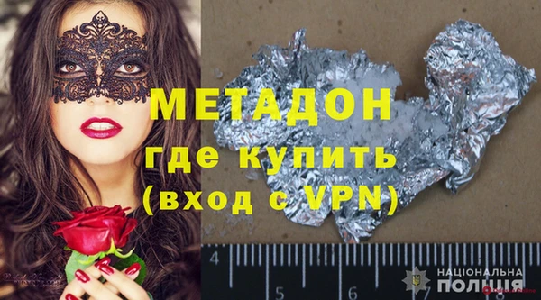 героин Аркадак