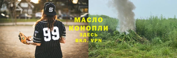 дистиллят марихуана Армянск