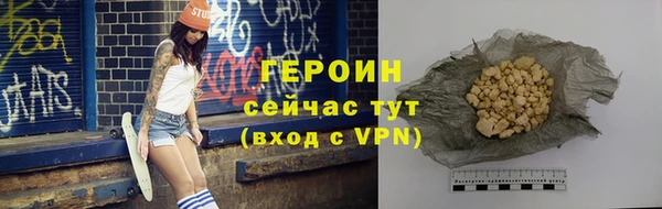 дистиллят марихуана Армянск