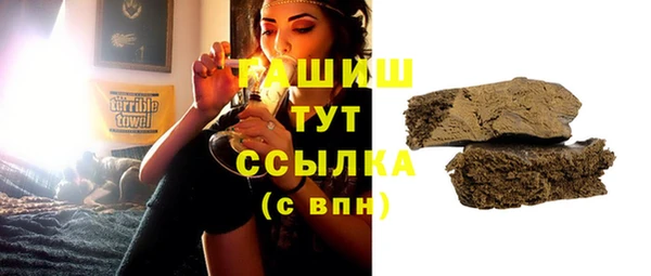 MDMA Арсеньев