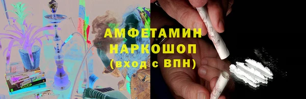 MDMA Арсеньев