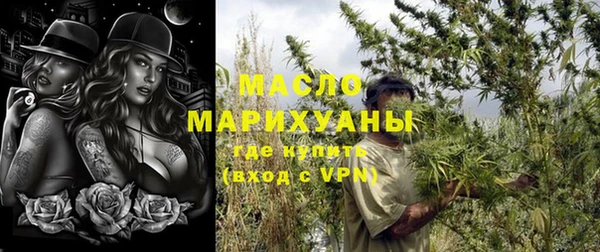 MDMA Арсеньев