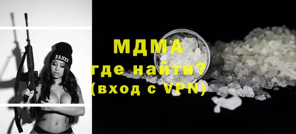 MDMA Арсеньев