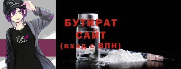 MDMA Арсеньев