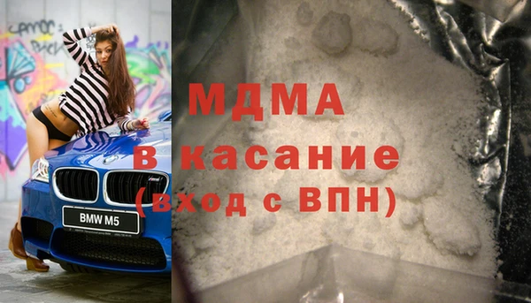 MDMA Арсеньев