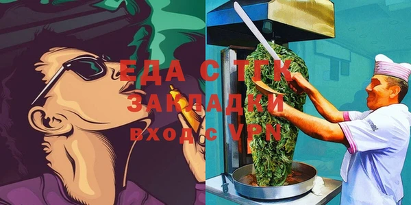 дистиллят марихуана Армянск