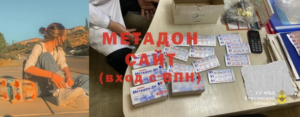 MDMA Арсеньев