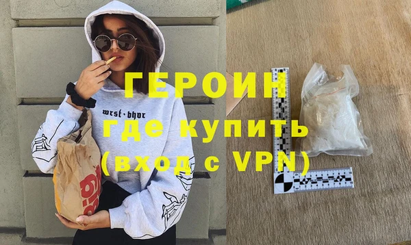 героин Аркадак