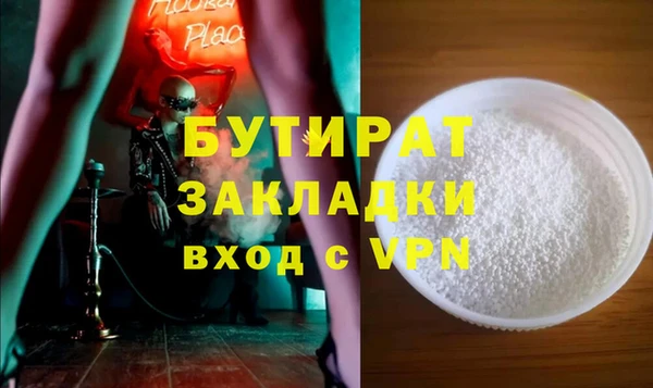 героин Аркадак