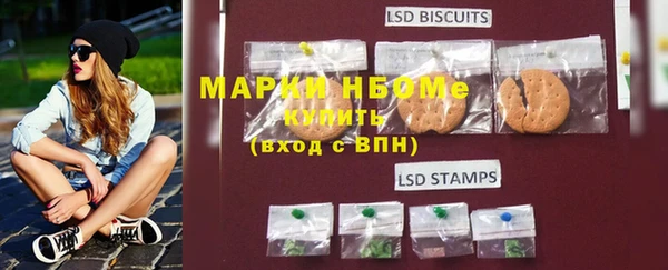 MDMA Арсеньев