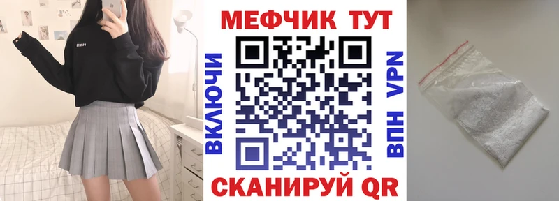 мориарти формула  Сухиничи  Мефедрон мука 