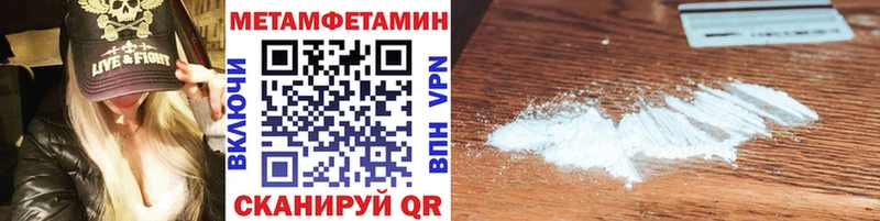 Метамфетамин витя  кракен ссылки  Сухиничи 