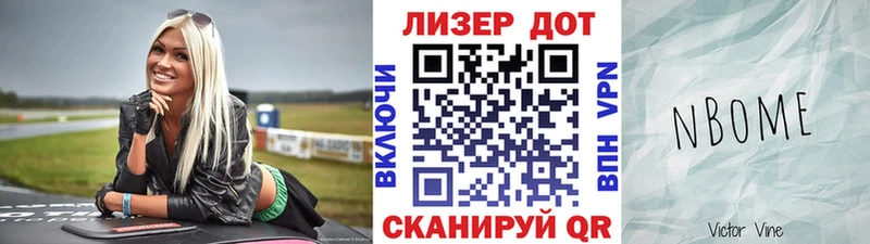 Наркотические марки 1,8мг  Сухиничи 
